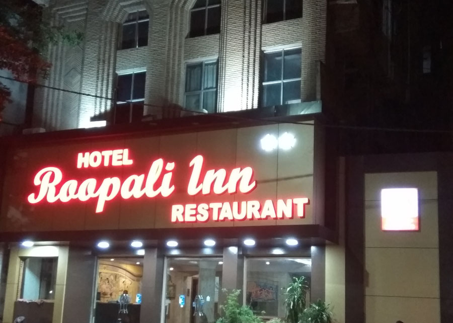 Jabalpur Hotel Roopali